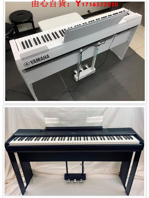 可開發票量大優惠Yamaha雅馬哈P48/P125a/P225電鋼琴成人入門兒童初學88鍵重錘考級