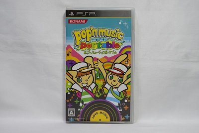 日本原廠 PSP 動感音樂 攜帶版