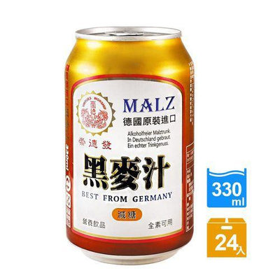 【免運費-請先詢問】崇德發 黑麥汁(減糖) 330ml(24入）