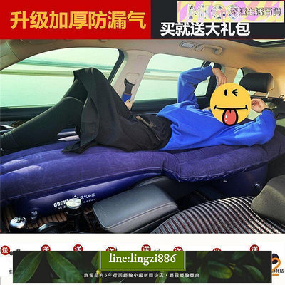 【現貨】車載充氣床墊汽車用品前后排SUV轎車通用車用可疊床自駕游神器