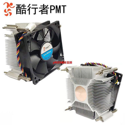 （特價）cpu散熱器LGA1700 1200 115X 1366 2011銅芯靜音風扇PWM溫控調速