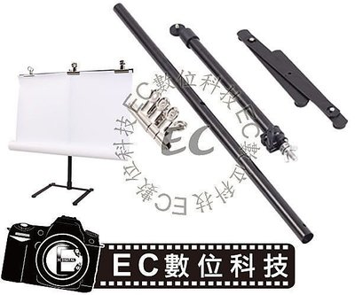 【EC數位】PVC背景板支架 背景布支架 免去背 小型背景架 攝影架 送三個大力夾 &