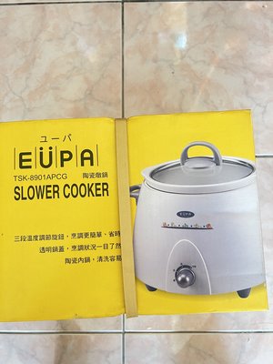EUPA陶瓷燉鍋 TSK-8901APCG (免運)