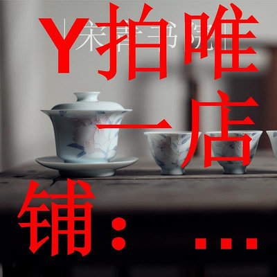 |宋青書院|《百合花》有田燒手繪粉彩茶具蓋碗茶杯景德鎮文人茶器