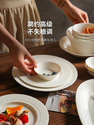 陶瓷餐具碗碟套裝家用2024新款輕奢現代喬遷碗筷高級感碗盤子-雅怡尚品