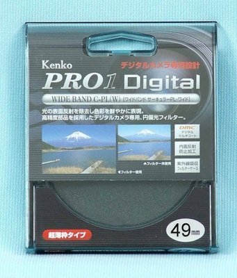 ◎王冠攝影社◎ 日本 Kenko 46mm Pro1 Digital數位廣角薄框CPL(W) 偏光鏡