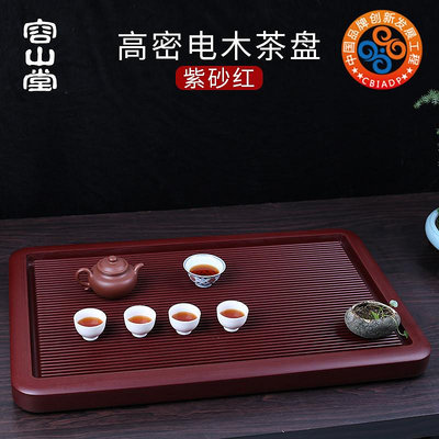 容山堂電木茶盤家用簡約小茶台干泡台功夫茶具茶海現貨功夫茶茶具用品