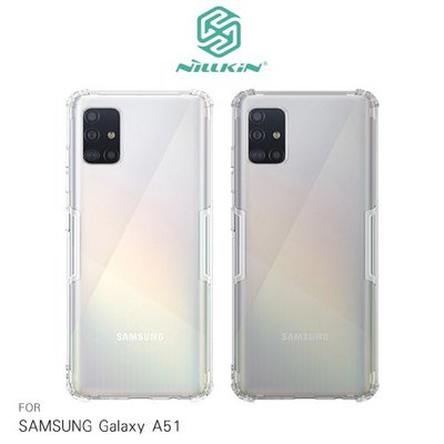 NILLKIN SAMSUNG Galaxy A51 本色TPU軟套