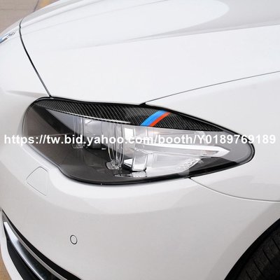 車酷~汽車改裝零件BMW F10新5系燈眉碳纖維汽車前照燈眉毛眼睫內飾改裝配件裝飾