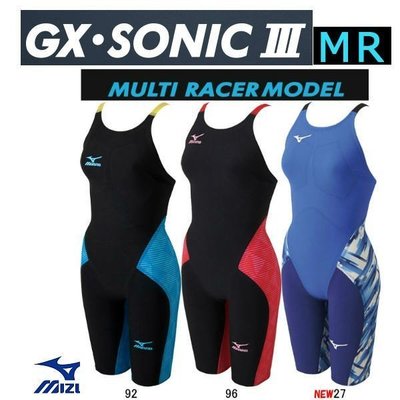 ~BB泳裝~ MIZUNO GX SONIC III MR 競賽款競技型低水阻連身四角泳衣 N2MG6202