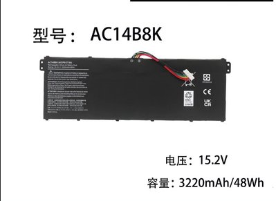 全新台灣現貨原廠 宏碁 ACER V3 V3-371 AC14B8K AC14B3K SF314-54 N17W7 電池