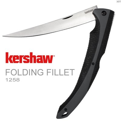 【IUHT】Kershaw Folding Fillet 折刀#1258