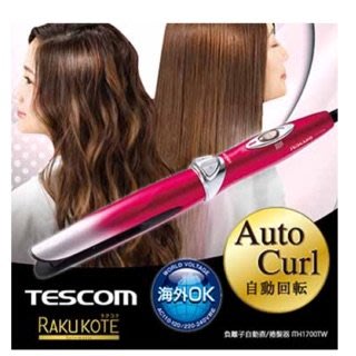 日本 Tescom 負離子自動直捲髮器 電捲棒 離子夾 RAKU KOTE 電棒捲 整髮器 美髮 燙髮 捲髮 【全日空】
