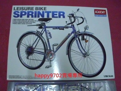 現貨 1/8 ACADEMY  LEISURE BIKE SPRINTER 自行車模型 15603
