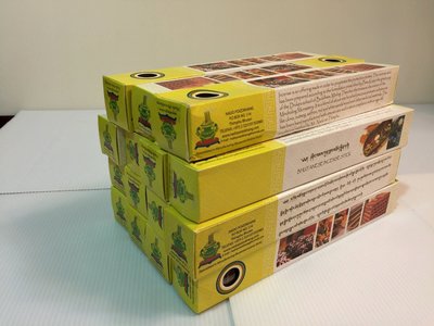 藏緣雅工藝店-來自 不丹 天然高級藏香- 納豆Nado藏香 臥香 供佛香-黃色盒