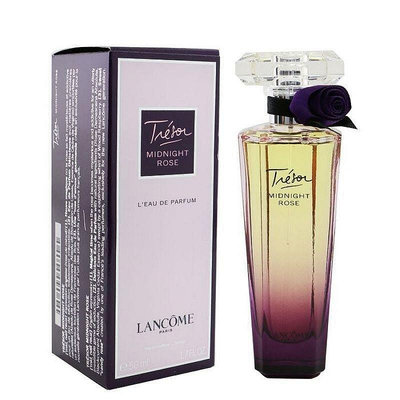 【省心樂】 Lancome Tresor Midnight Rose 蘭蔻璀璨紫夜玫瑰女性淡香精75ml