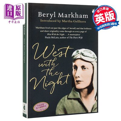 夜航西飛 英文原版 West with the Night Beryl Markham Virago Pr