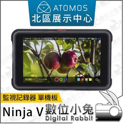 數位小兔 【Atomos Ninja 監視記錄器 單機板 公司貨】5.2吋 HDR 監視器 記錄器 4K