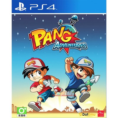 全新未拆 PS4 Pang大冒險 打氣球 中文英文亞版 Pang Adventures 爆炸兄弟 氣球大冒險