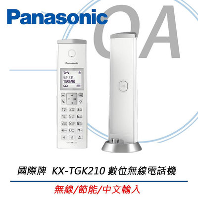 【KS-3C】含稅2年保 國際牌 Panasonic KX-TGK210 TW DECT數位無線電話 中文輸入 話機