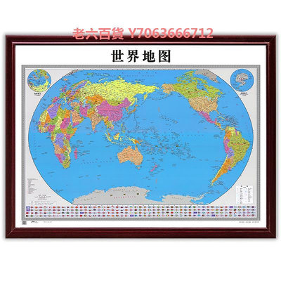精品定制帶框裝裱年新版中國世界地圖標記打卡掛圖辦公室書房掛畫