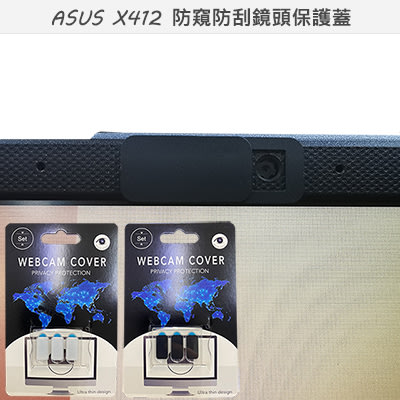 【Ezstick】ASUS X412 X412FL 適用 防偷窺鏡頭貼 視訊鏡頭蓋 一組3入