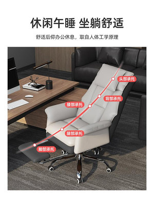 專場:電腦椅家用電競椅舒適久坐書房辦公沙發靠背老板椅子旋轉升降座椅