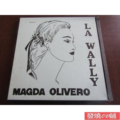 發燒CD 歌劇 歌劇 華麗姑娘La Wally 奧利維羅 OM黑膠唱片 3LP 全新