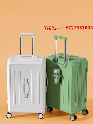 電動行李箱xxk旅行箱高顏值拉桿箱24寸女大容量充電旅行密碼箱20寸登機箱