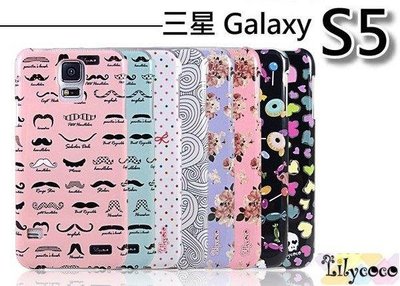 shell++出清 Lilycoco 三星 Samsung Galaxy S5 手機殼 保護殼 6款現貨