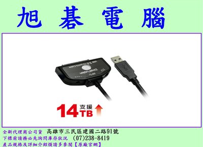 【高雄旭碁】伽利略 精裝版 SATA TO USB3.1 Gen1 光速線 U3TSIO-01