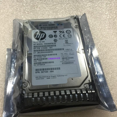 原裝 HP惠普 DL580 DL388 Gen9 GEN8 伺服器硬碟300G 10K 2.5 SAS