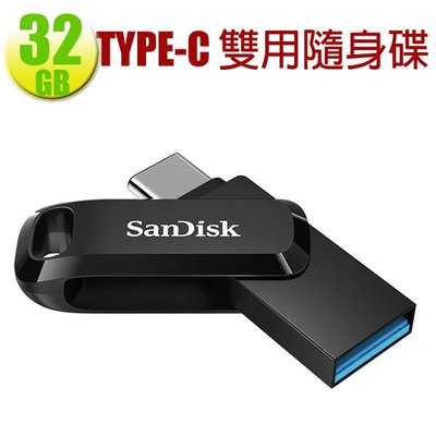 SanDisk 32GB 32G Ultra GO TYPE-C【SDDDC3-032G】OTG USB3.1 隨身碟
