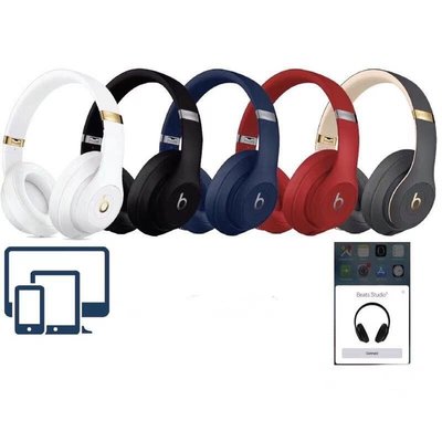 全新Beats 魔音 Studio3 Wireless 耳罩式耳機 藍芽無線耳機 運動耳機 降噪耳機 HIFI音樂耳機
