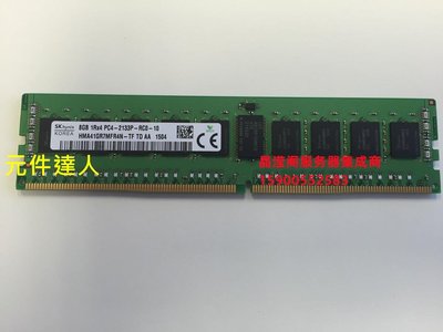 DELL R640 R730 R740 R830 R840伺服器記憶體8G DDR4 2133 ECC REG