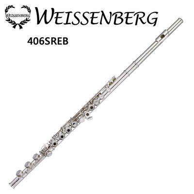 WEISSENBERG 宇宙系列406SREB標準長笛-925純銀/開孔+Y式鍵B尾管/原廠公司貨（預）