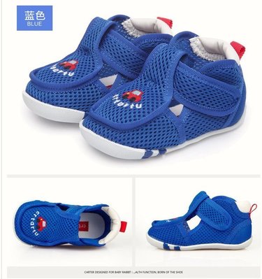 喬許雜貨鋪 -正品現貨- Crtartu卡特兔鞋 藍色 男女寶寶嬰幼兒軟底機能鞋學步鞋防滑網眼涼鞋