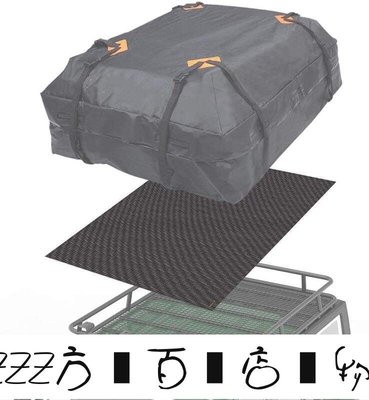 方塊百貨-600D牛津布 汽車車頂包行李包防水包收納包 行李袋防曬防塵防滑墊-服務保障