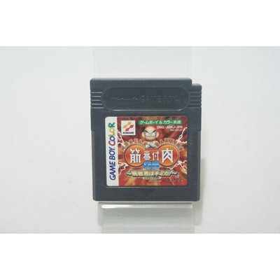 [耀西]二手 純日版 任天堂 GB GameBoy Color 筋番付肉