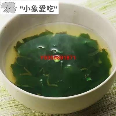 日本北海道 海帶芽 湯 天然的味道 90g 海藻湯