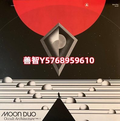 現貨銀膠Moon Duo Occult Architecture Vol. 1 Krautrock LP全新 唱片 黑膠 LP【善智】