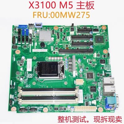 IBM X3100 M4 M5伺服器主板00AL957 00D8868 00MW275 46W9038