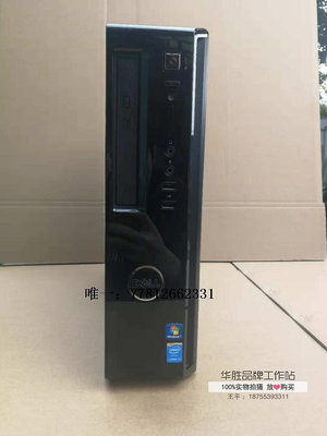 電腦零件DELL V3800 H81臺式電腦 四代i3/i5/i7四核 商務商用辦公小主機筆電配件