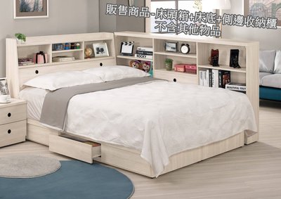 【生活家傢俱】CM-231-1A：書架型5尺雙人床組【台中家具】床頭箱+床底 +側邊櫃 兒童床 低甲醛木心板 台灣製造