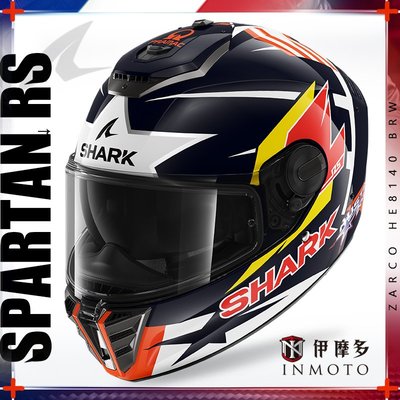 伊摩多※法國SHARK SPARTAN RS 全罩安全帽 內墨片 ZARCO HE8140 BRW