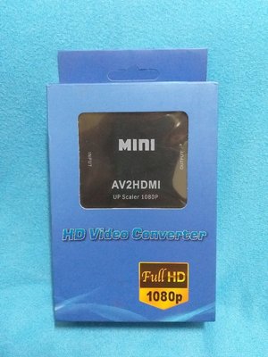 AV轉HDMI 數位轉換盒 穩定供電版 任天堂 PS2 WII AV TO HDMI 內附線材