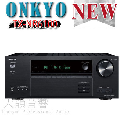 台中【天韻音響】 Onkyo TX-NR6100 7.2聲道 8K網路影音環繞擴大機~另售 YAMAHA RX-A2A