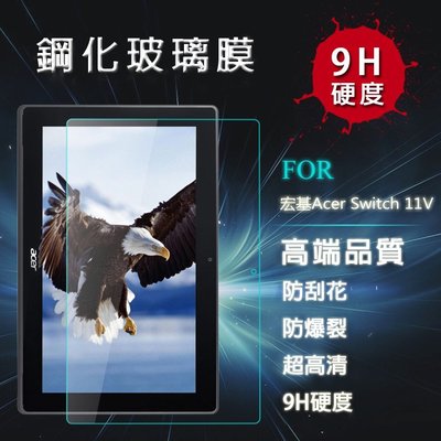 丁丁 平板高清鋼化玻璃膜 宏基 Acer Iconia One 10 B3-A10 9H硬度 防爆 防指紋 10.1吋