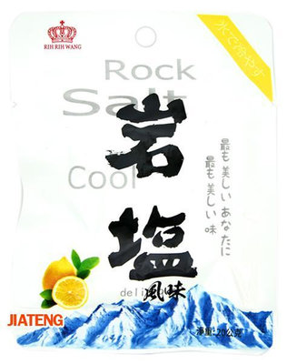 【吉嘉食品】日日旺 檸檬岩鹽風味糖(單包20公克),產地馬來西亞