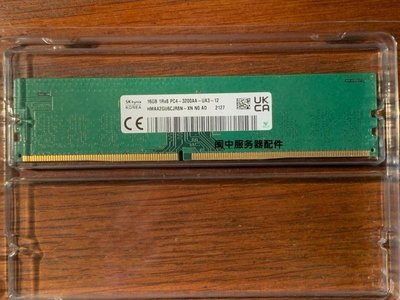 聯想揚天P600 P780 P880 E97 天逸510S 桌機16G DDR4 3200記憶體